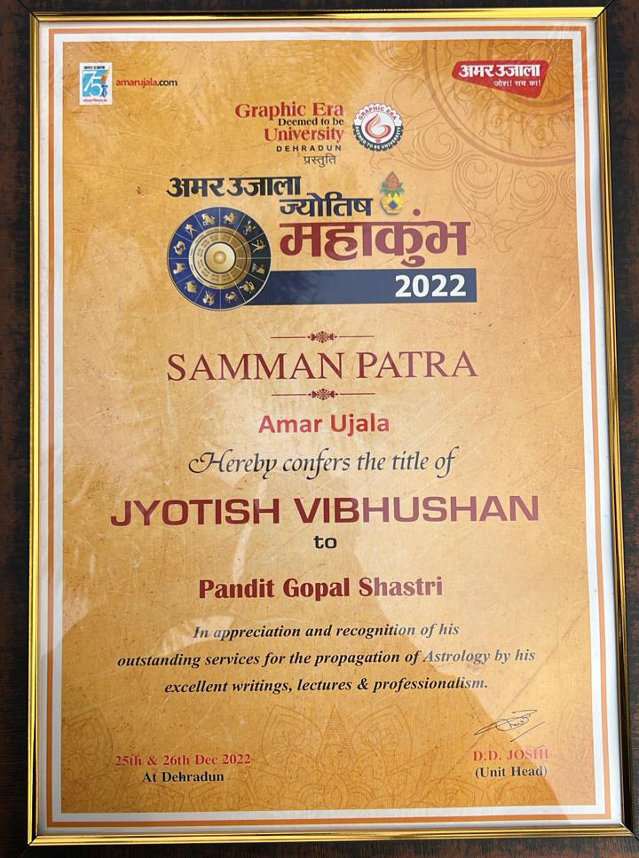 Astrologer Gopal Shastri